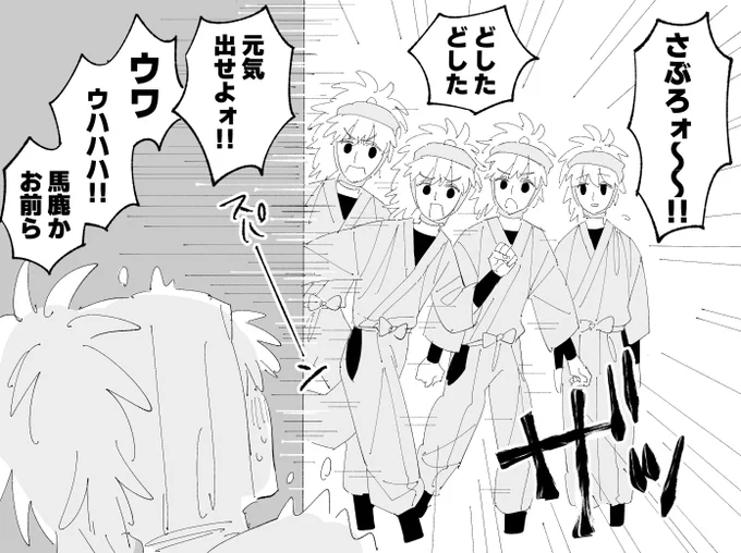 なんか落ち込んでたらしい 