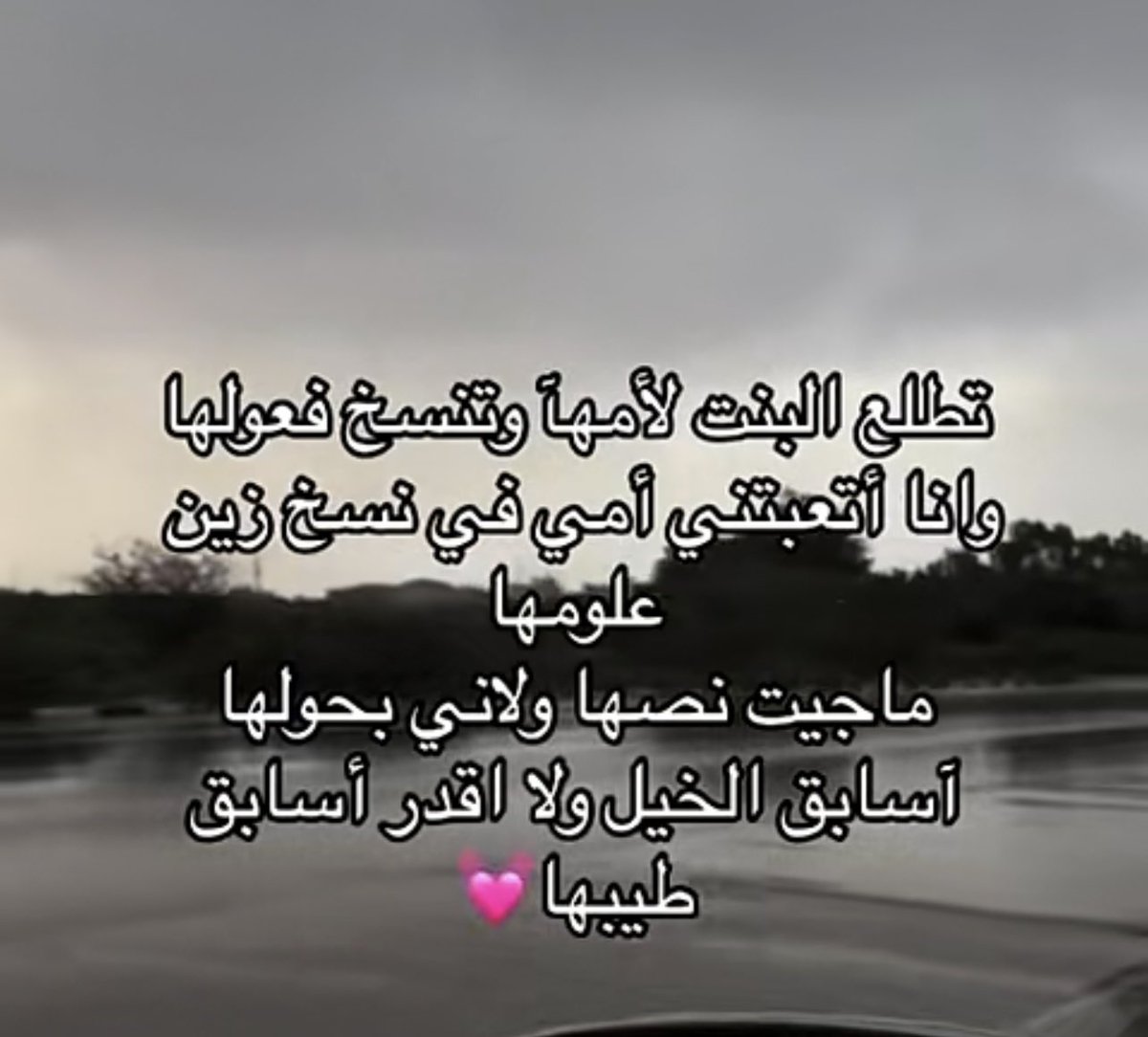 الله يرحمك ياميمتي🤍🤍