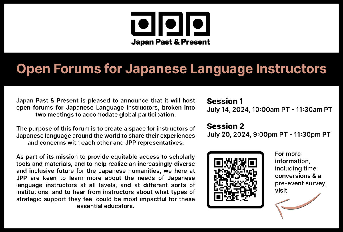 JPP is pleased to announce that it will host open forums for Japanese Language Instructors around the globe on 7/14 &amp; 7/20 to learn more about their needs &amp; what types of strategic support they feel could be most impactful for these essential educators. 🗾 japanpastandpresent.org/en/news/announ…