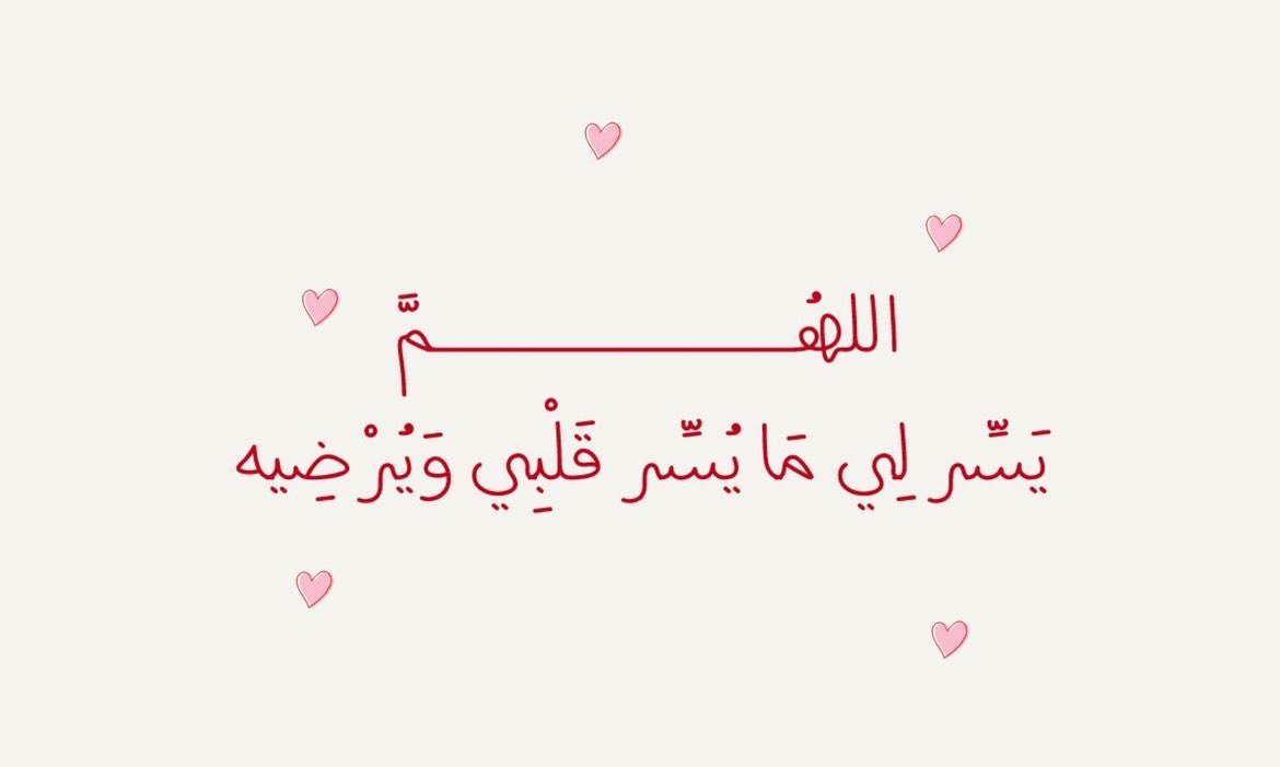 Tahfeez_al4at's tweet photo. https://t.co/XOsDdhDj8A