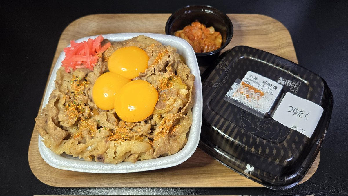 dqx_tetsu's tweet photo. 朝は軽めに｢吉野家｣の牛丼 超特盛を食べたよ🐸🍚🥓
#朝食
#モーニング
#吉野家
#牛丼
#超特盛 https://t.co/VHI1raLKlI