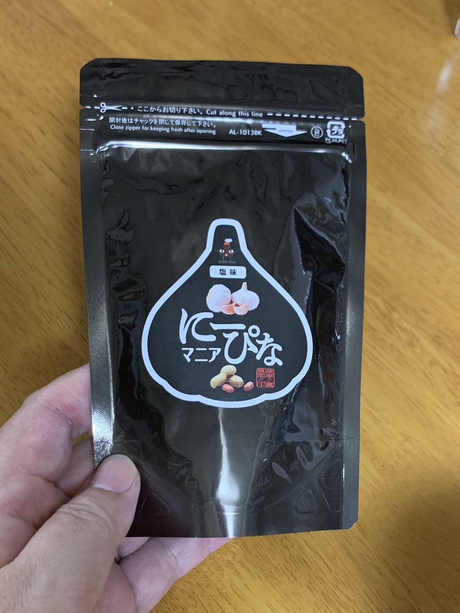 ゆきち スーパーダイヤライトディスク / スーパーダイヤライトディスク