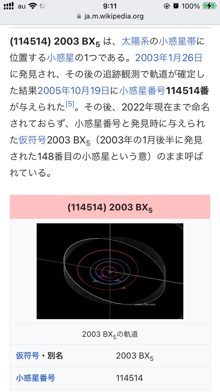 ばぁば①② s-l1200.jpg
