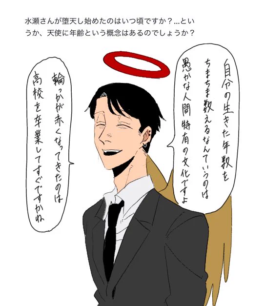 #うちの子への質問にうちの子が答えてくれる
ただうちの子が喋ってるのを描きたいだけです
なんでもください 