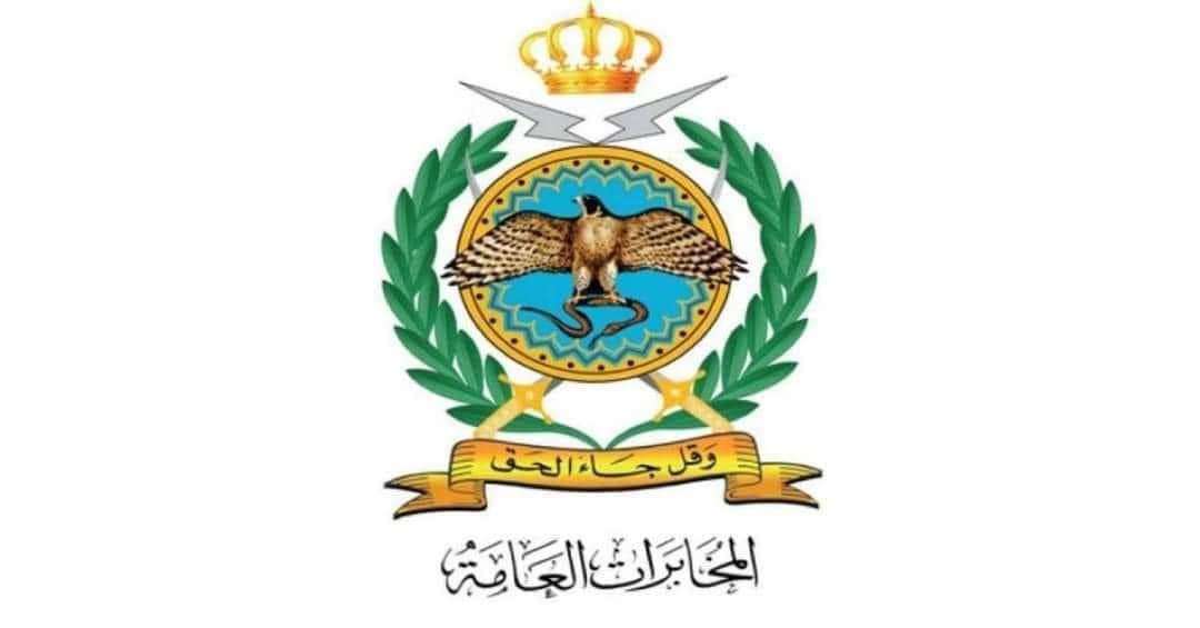 محمد خير القور (@jy1raxbqaw8nzfp) on Twitter photo حفظ الله قواتنا المسلحه الباسلة الجيش العربي المصطفوي وفرسان الحق والعين الساهرة على أمن الاردن وشعبه الكريم .
سيبقى الاردن شامخٱ عزيزا عتيآ على كل عصي
وكما قال جلالة الملك عبد الله الثاني ابن الحسين المعظم : عهدي لكم أن يبقى الأردن حرا كريما عزيزا آمنا مطمئنا.
<a href="/KingAbdullahII/">عبدالله بن الحسين</a> حفظ الله قواتنا المسلحه الباسلة الجيش العربي المصطفوي وفرسان الحق والعين الساهرة على أمن الاردن وشعبه الكريم .
سيبقى الاردن شامخٱ عزيزا عتيآ على كل عصي
وكما قال جلالة الملك عبد الله الثاني ابن الحسين المعظم : عهدي لكم أن يبقى الأردن حرا كريما عزيزا آمنا مطمئنا.
<a href="/KingAbdullahII/">عبدالله بن الحسين</a>