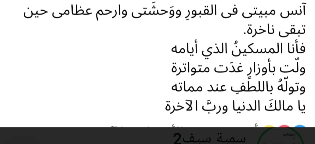 Mariam AL Mansour tweet media