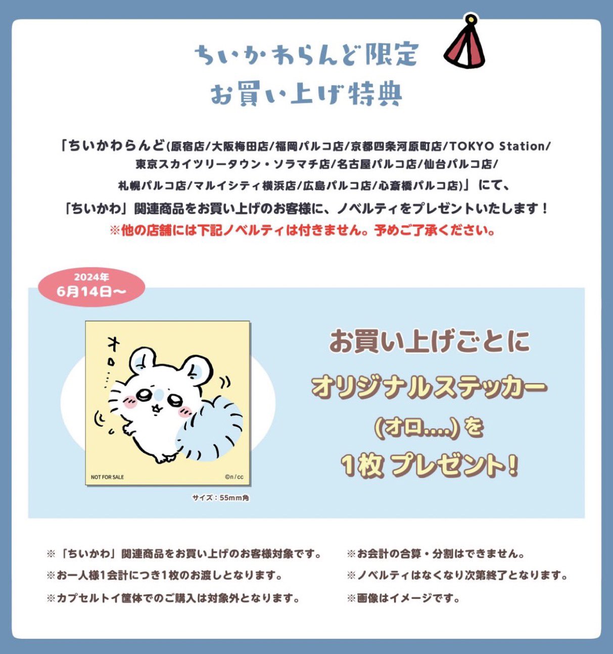 ちぃー。様ご専用 ひっくり返さ