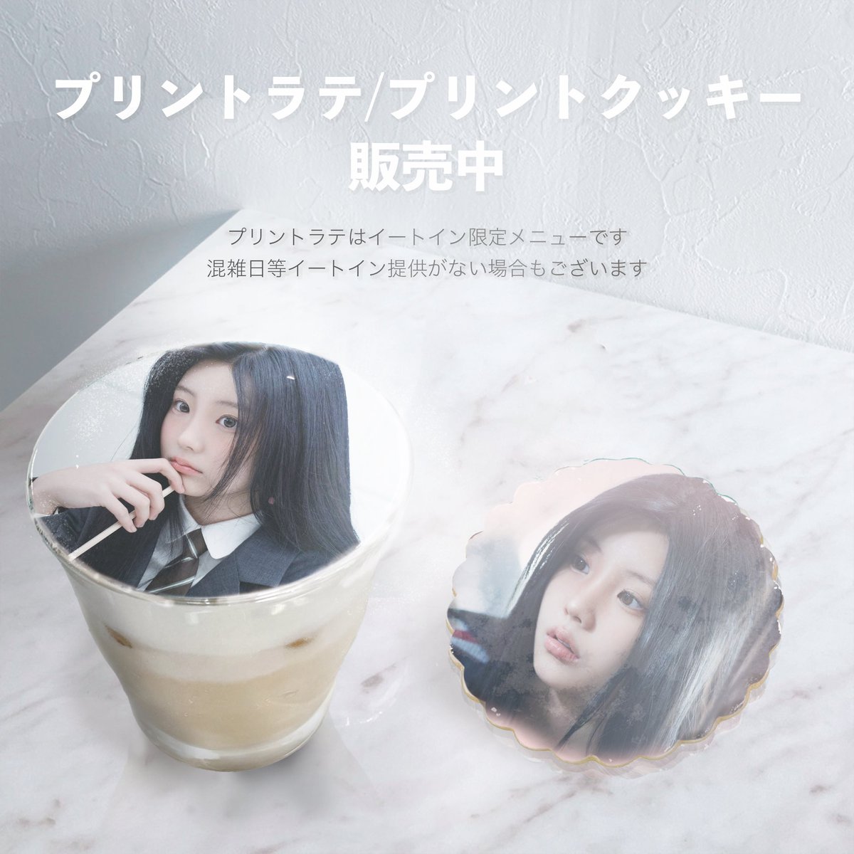 chu_cafe's tweet image. 🐇🎀

#ILLIT の #ウォンヒ さんのお誕生日をお祝いして、ポストカードを配布致します❕

当店ではお好きな画像でプリントクッキーやプリントラテもお楽しみ頂けます♡

ポストカード配布:本日6/22〜

#ウォニ #アイリット #センイル #新大久保 #センイルカフェ