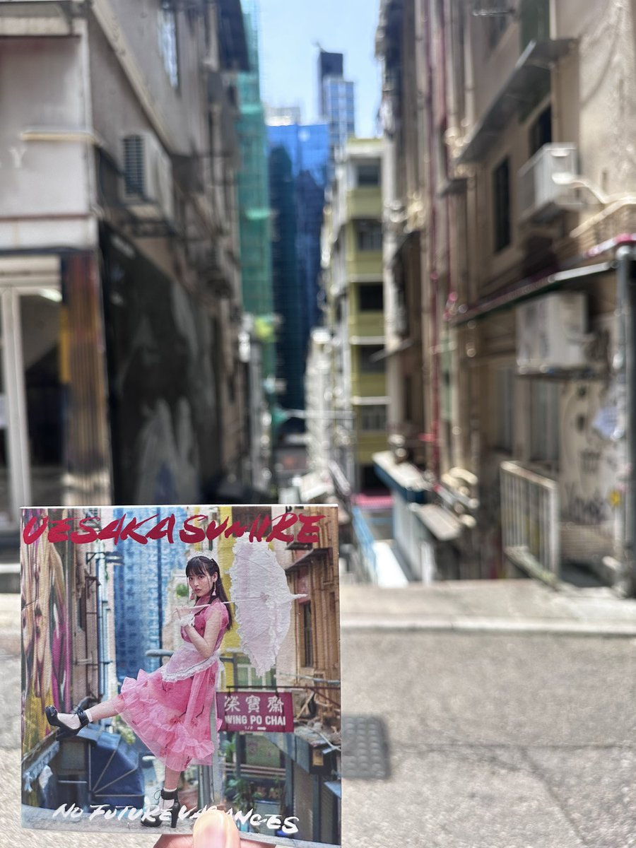 saiun694's tweet photo. 同志ノーフューチャー聖地巡礼 https://t.co/bgip0bFAjr