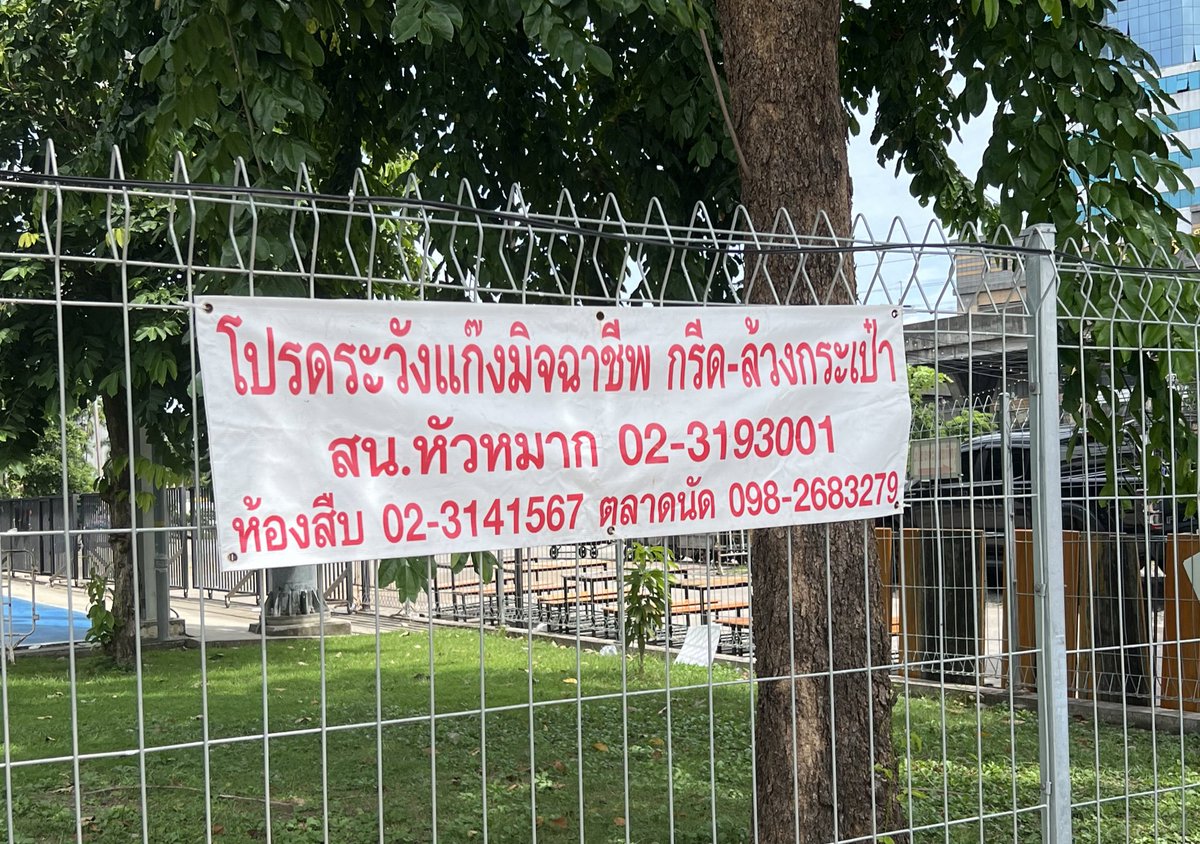 ม๋าขลั่ย 🐾🍳 tweet media