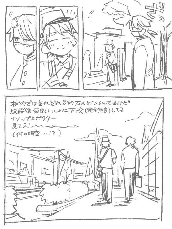 納配の学パロ謎時空漫画です(舞台に若干影響されている) 