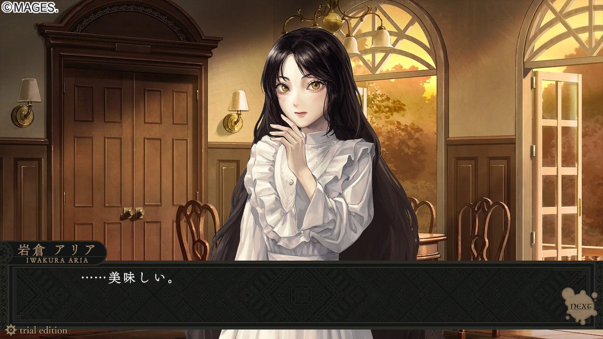 Lovemooooooo's tweet photo. 『岩倉アリア』（Switch）体験版、凄まじいインパクトだった。乱歩や中原淳一を彷彿とさせるようなレトロ感（舞台は60年代だが）の中に『燃ゆる女の肖像』のような現代的百合表現が息づいている。傑作の予感。 https://t.co/U2kOSsRxrb