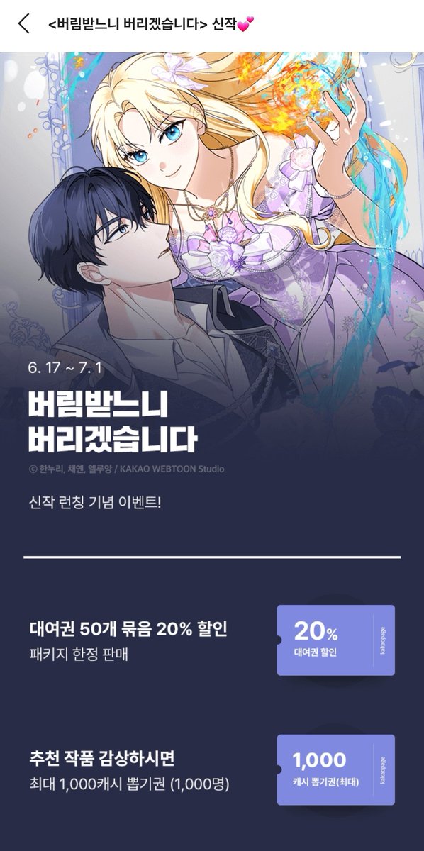 엘루앙 tweet media