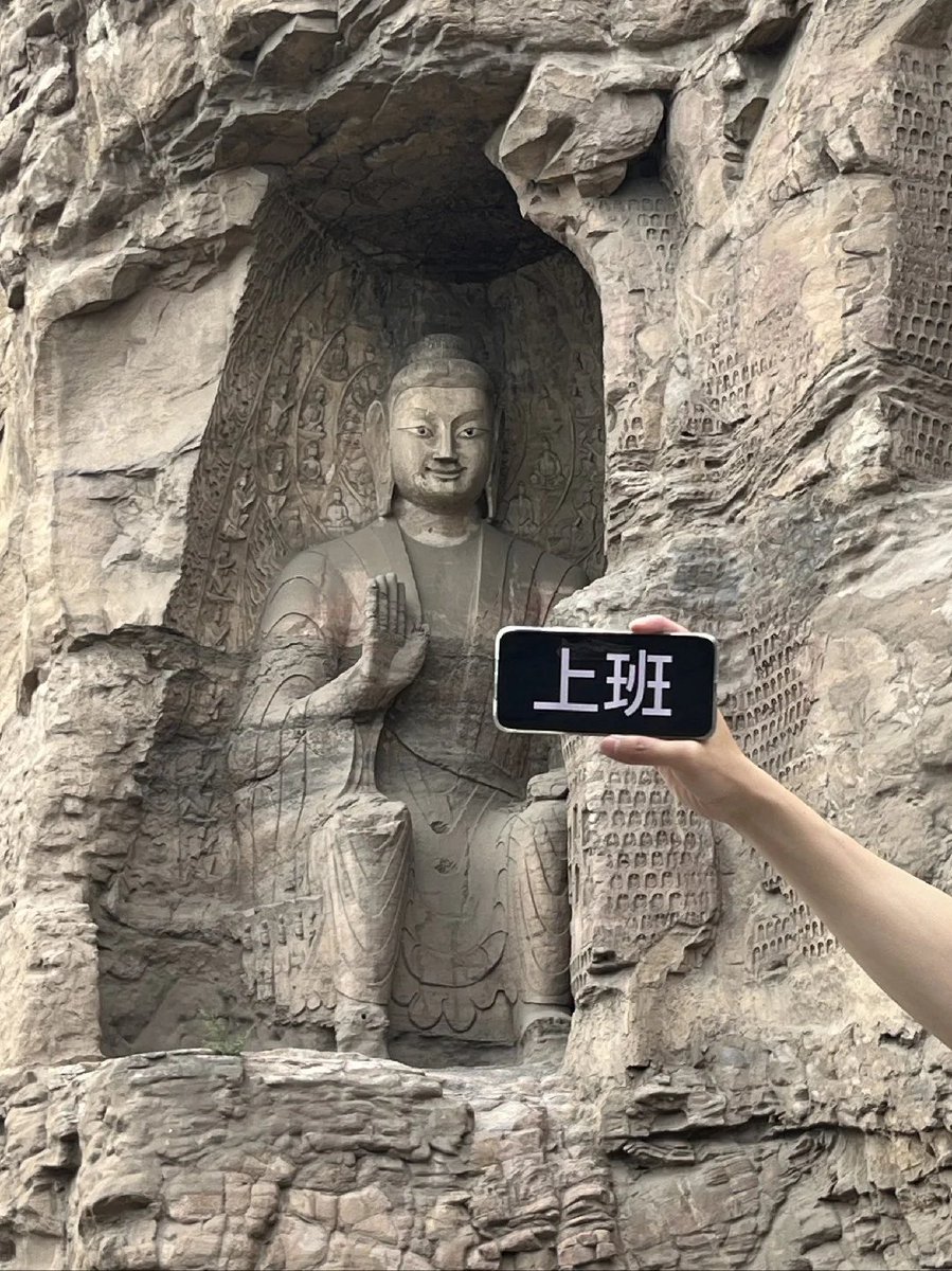 当代年轻人的打卡旅游方式❗❗
#云冈石窟 #打卡 #旅游 #拍照