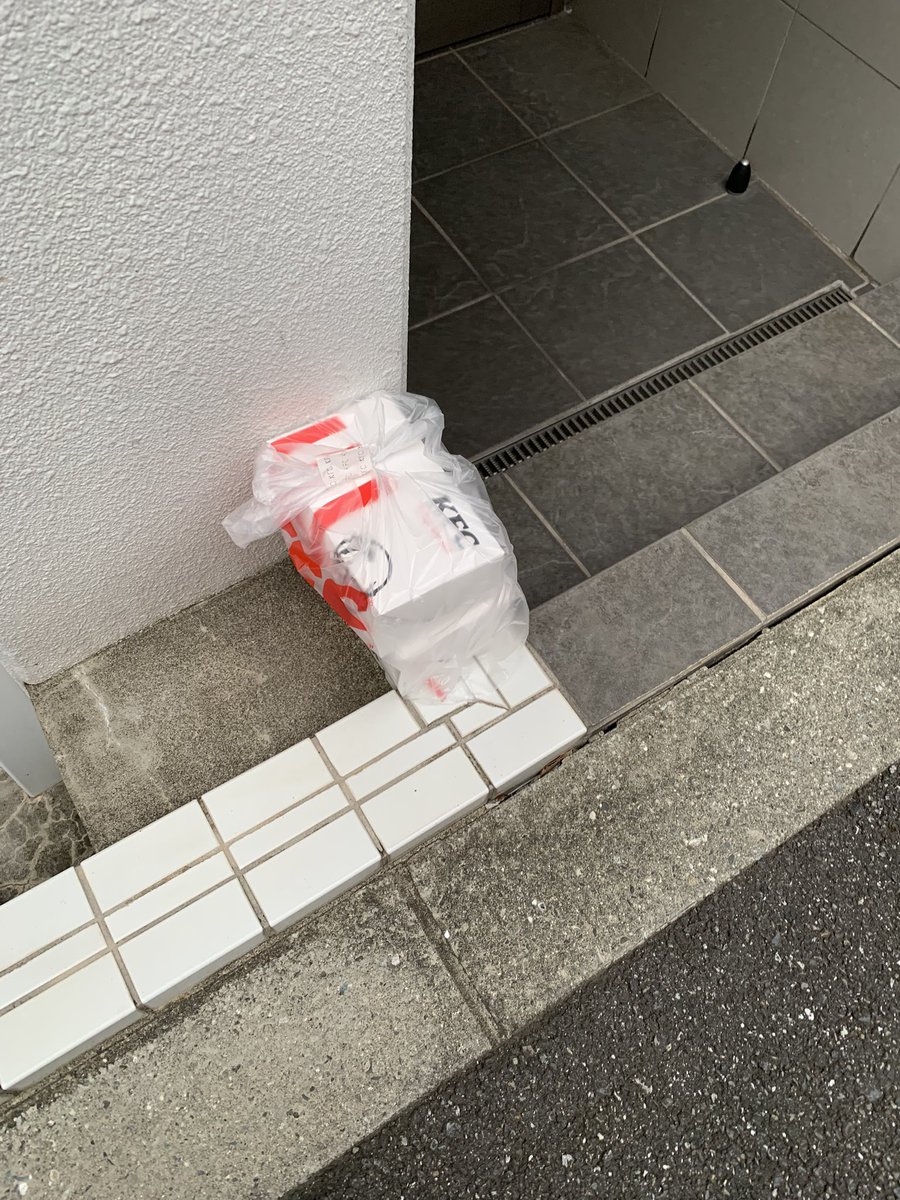qoochannels's tweet photo. 先日のこと
早朝に見かけた
多分��き配w Uber？
夕方帰宅してもまだあったw
マンションの入り口に！

YouTubeチャンネル

https://t.co/vFMn737acY https://t.co/MsjXSTCk1T