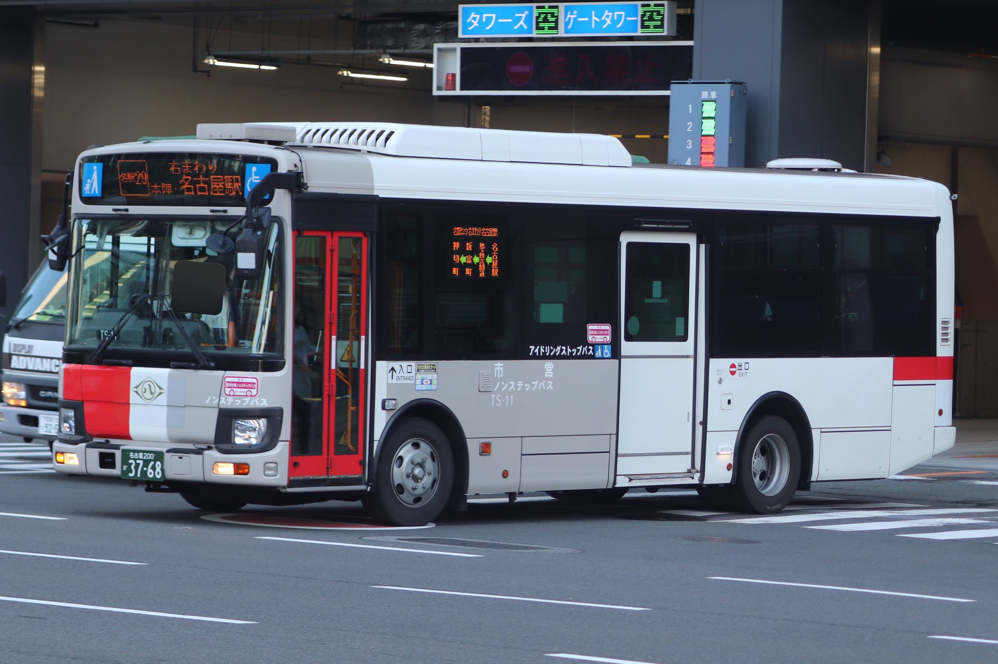 国鉄バス小松港営業所発行 小松港から東京都区内ゆき 　国鉄バス・国鉄線連絡 硬券 国鉄バス小松港営業所発行 小松港から東京都区内ゆき 国鉄バス