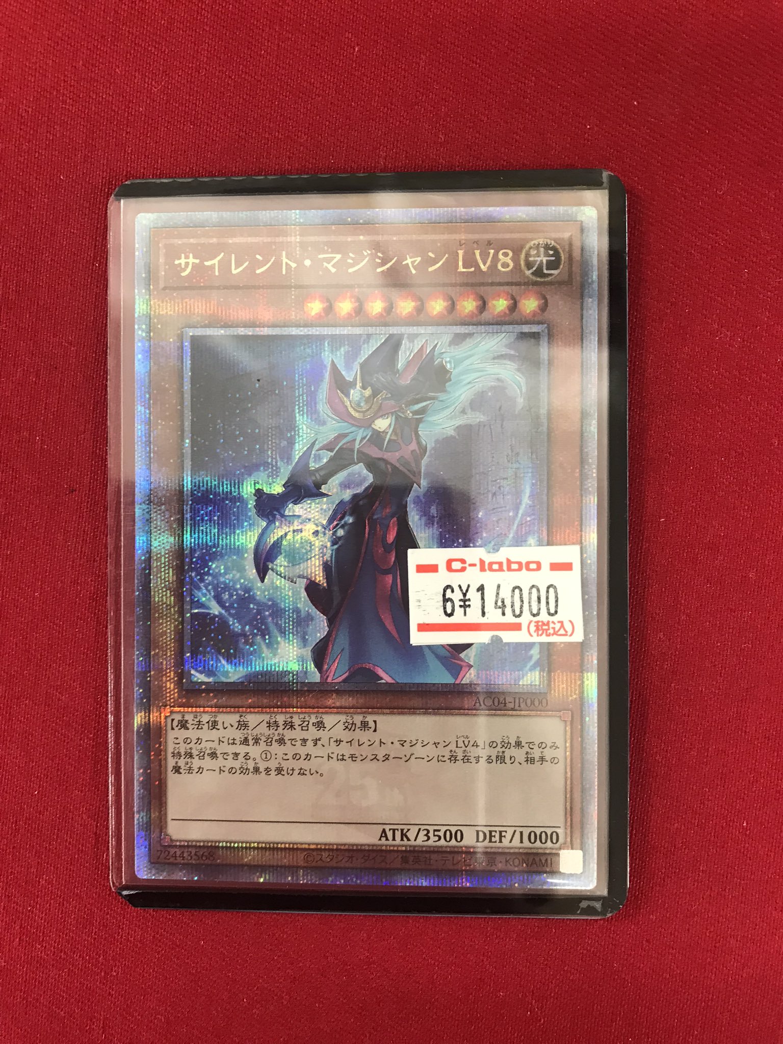 カードラボ 小倉店 on X: カードラボ 小倉店 on X: