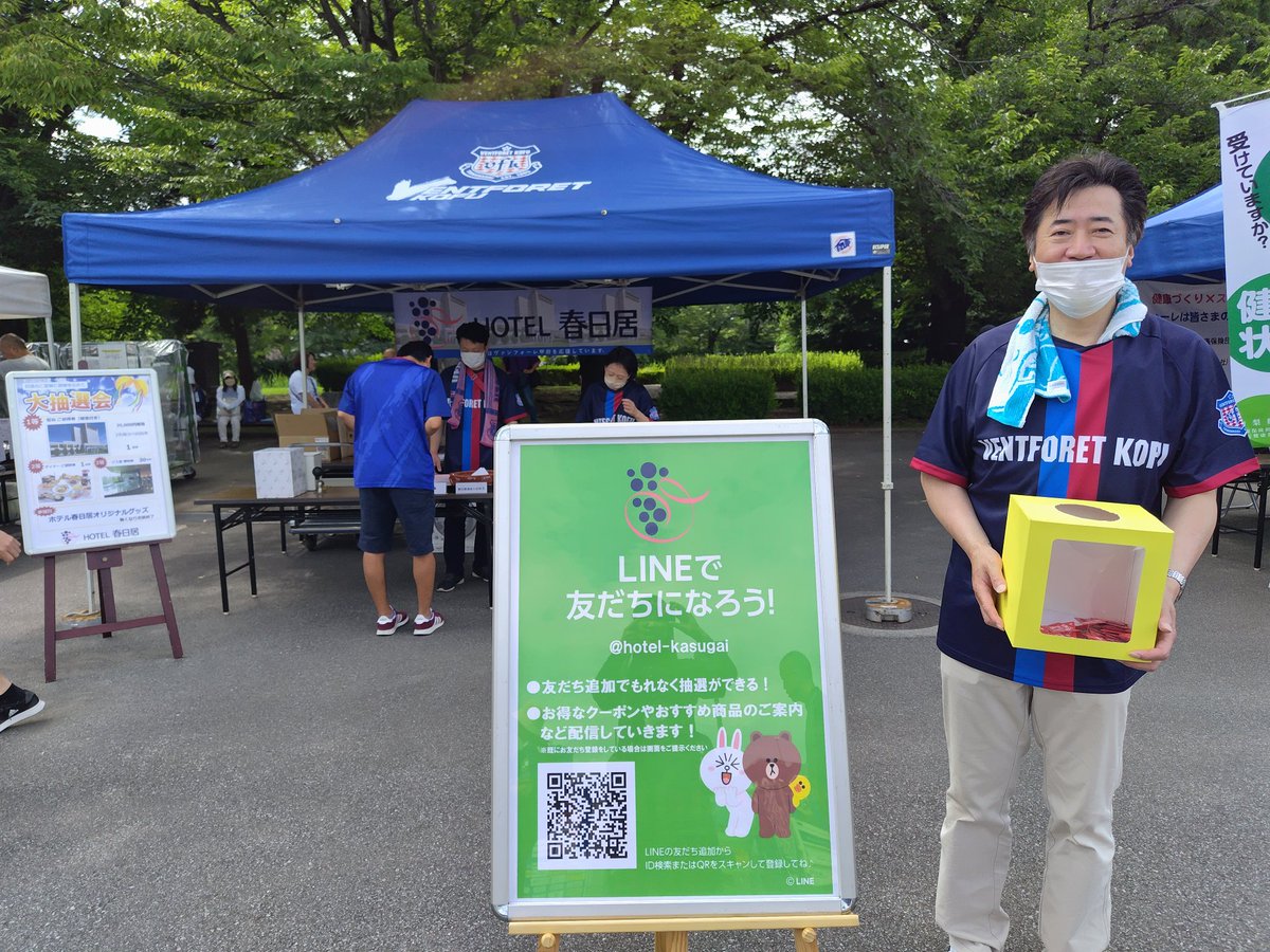 ホテル春日居 ブースでは、LINEお友達限定で、大抽選会を行っています 