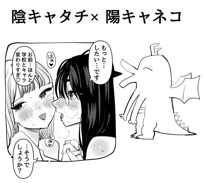 好きな百合発表ドラゴン 