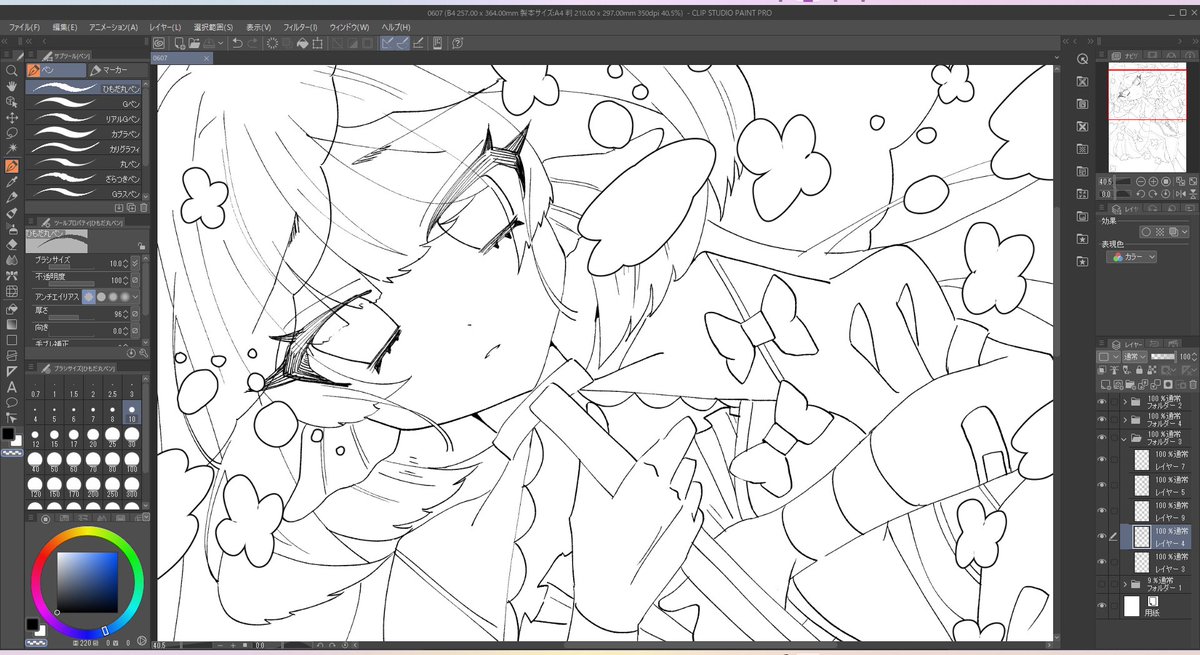 配信ありがとうございました!!!!
次回もよろしくお願いします!!!!

wip 