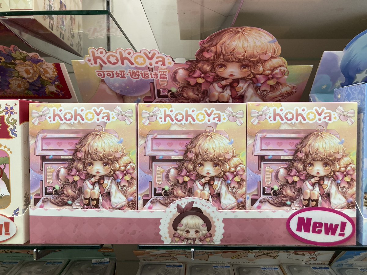 toy_yamashiroya's tweet photo. ５階売場に新入荷🎵

#TOYCLUB
「#KOKOYA 出会いの詩シリーズ トレーディングフィギュア」
全6種+シークレット1種🌟
1個1,760円(税込)／バラ💰
10,560円(税込)／BOX(6個入)💰

#ヤマシロヤ ５階売場直通📞03-3831-2407 https://t.co/CrvCMxFOA6