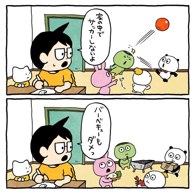 かっぱとたぬき を含むマンガ一覧 : いいね順 | ツイコミ(仮)