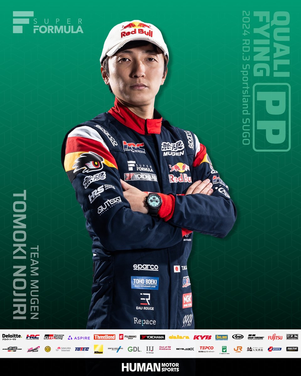 SUPER FORMULA #SFormula
Rd.3 東北大会 SUGO 予選🏁

／
18回目のポール・ポジション獲得
TEAM MUGEN #野尻智紀 選手
＼