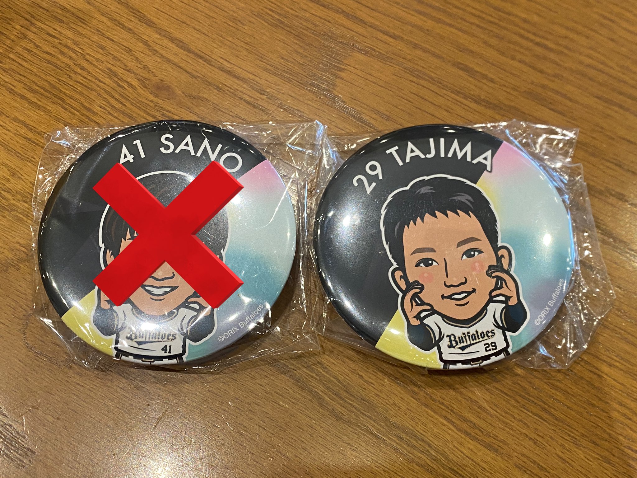 naoto 75mm缶バッジ 三代目 J Soul Brothers - NAOTO 75mm 缶バッジの通販 by プロフ必読