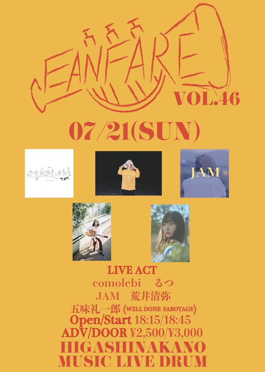 comolebi_jp's tweet photo. 【LIVE告知】

2024.7.21 sun
『FANFARE vol.46』
at 東中野MUSICLIVE DRUM

▽act
w / JAM / るつ / 荒井清弥 / 五味礼一郎(WELL DONE SABOTAGE)

▷ open 18:15 / start 18:45
comolebi 21:10〜

▷前売 ¥2,500(+1drink)
　
▼チケットフォーム
https://t.co/wjTMZXGrH0 

#comolebi https://t.co/sp0zb2yAmh