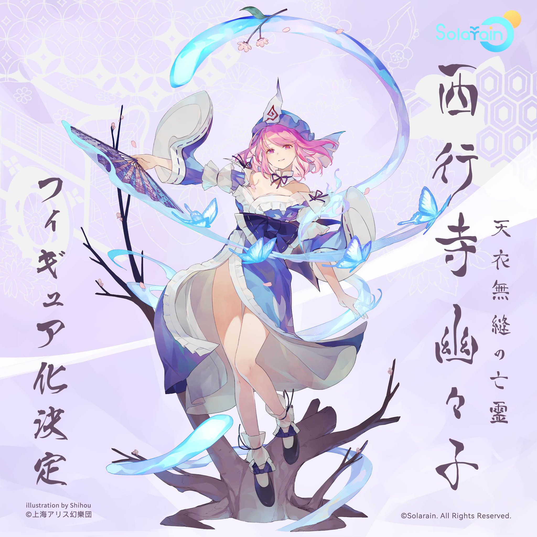 博麗幽々子★プロフ必読★ 西行寺幽々子 illustration by ideolo 1/6スケールフィギュア