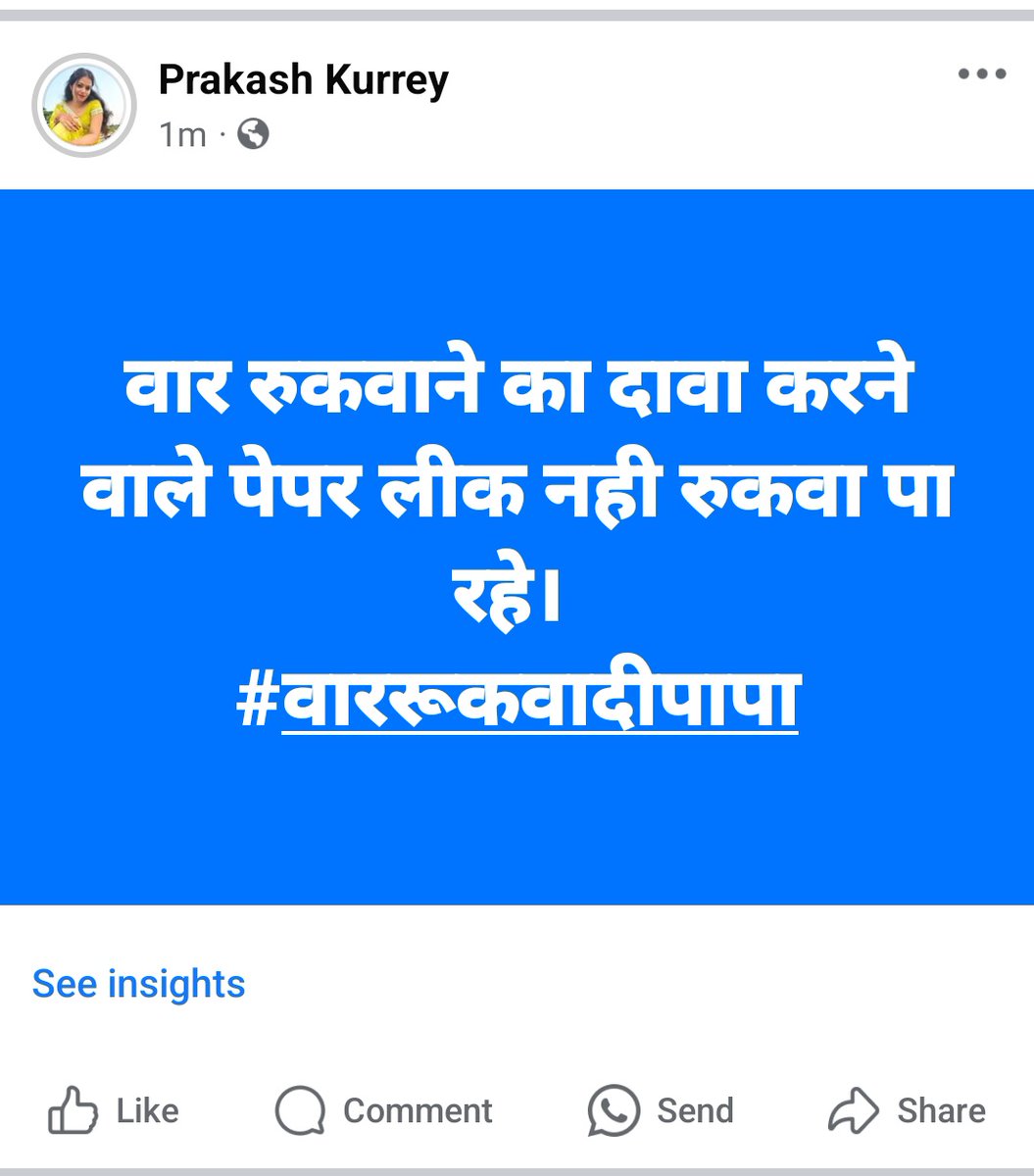 #NEET_परीक्षा