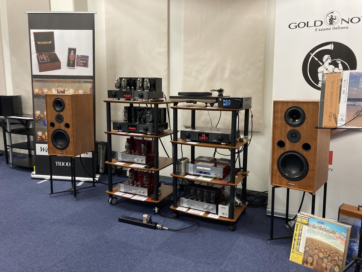 nomuramusen's tweet image. 本日「夏のオーディオ大商談会・前半」開催します😆　その2

第3会場
Triode:#Triode/#SPENDOR/#GoldNote 他
NetworkJapan:#Quadral/#SoundMagic

第４会場
Accuphase:#Accuphase
TAD:#TAD

本日は19時までとなります
皆様のご来場お待ちしております🙇‍♂️