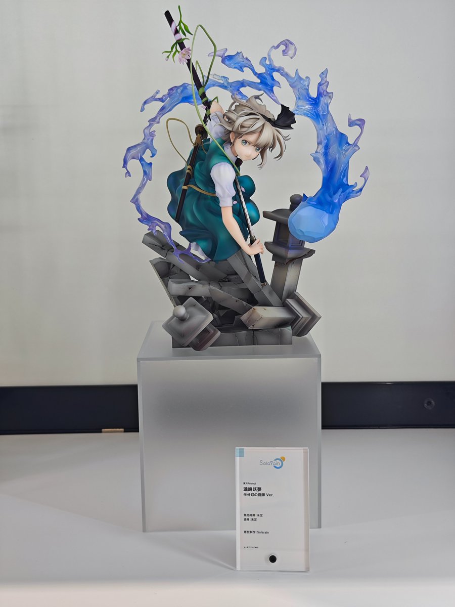 ソラレイン on X