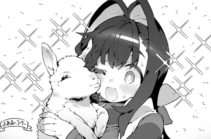 うわ〜〜〜〜〜〜!