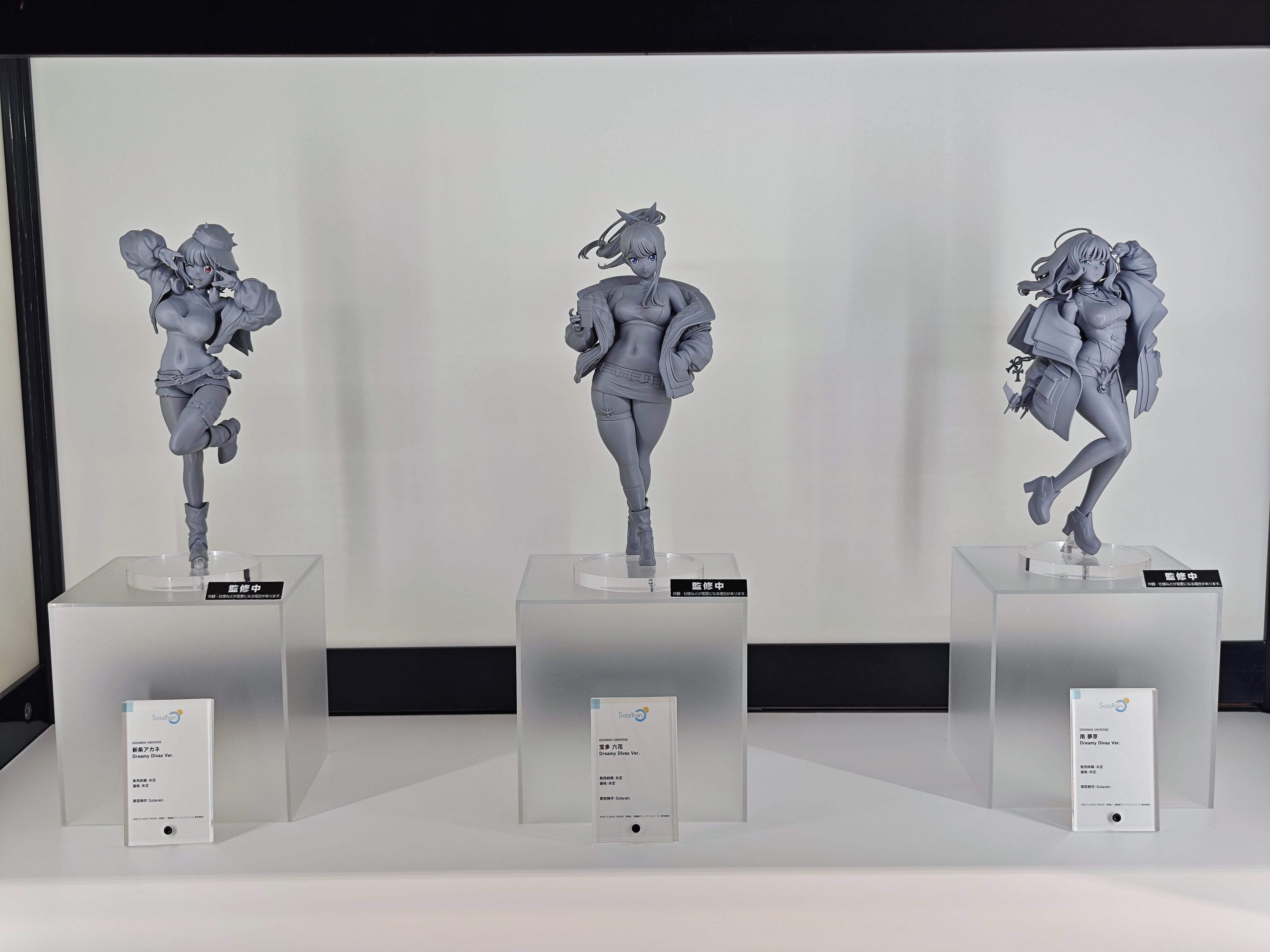 Reバース グリッドマン ユニバース宝多 かっこよかっ 六花&南 Reバース グリッドマン ユニバース宝多 かっこよかっ 六花&南