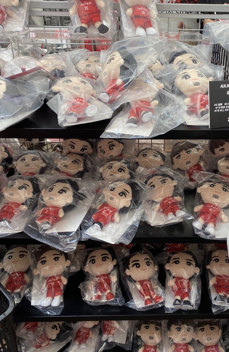 比江島慎 ぬいぐるみ AKATSUKI JAPAN 応援ぬいぐるみ 比江島慎選手 - メルカリ