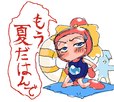 DAIPAN_NERWAVE's tweet photo. https://t.co/g4GSZ1z5kQ