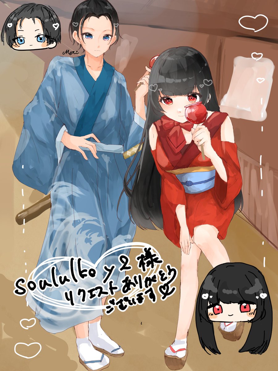 ずんだもち (@zn_1o25) / Posts / X