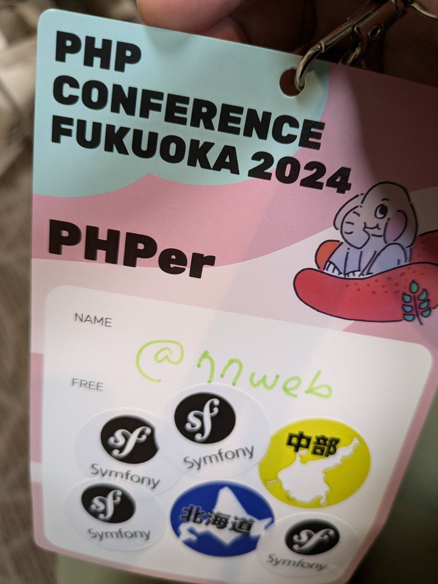 77web's tweet image. たぶん余るだろうシールを独占しています。がはは。 #phpconfuk #symfony_ja