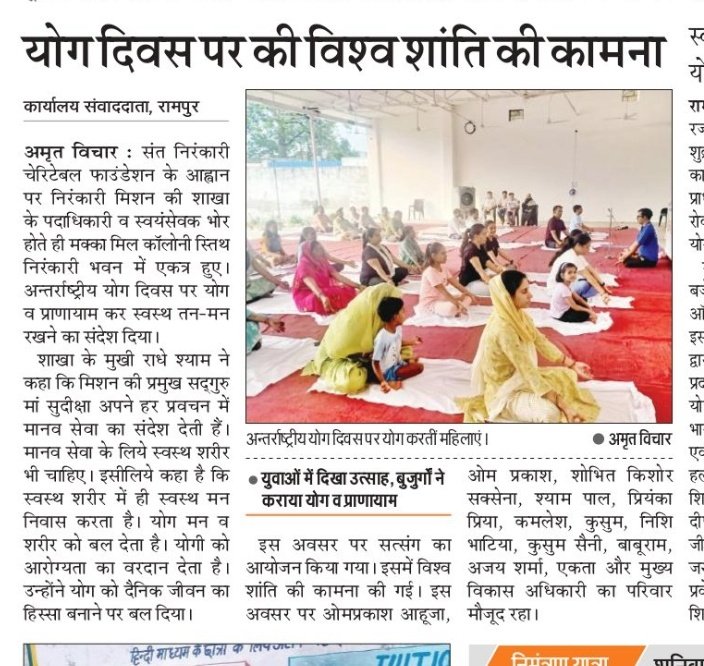 shobhitsaxena31's tweet photo. धन्यवाद मीडिया
@sncfoundation @santnirankari https://t.co/UIPOfsWx8I