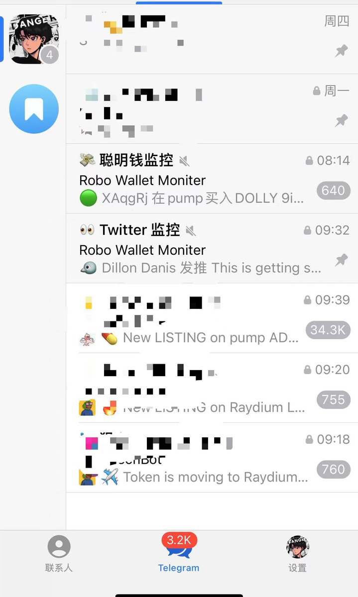 准备看看第一批TG频道放多少人进来

聪明钱监控和推特监控频道安装好了

后续可能再优化一下

😅主要是我自己打狗就花很多精力 本来社区就是交个朋友的事情 不希望搞得自己太累

但是也希望可以社区能让大家都能享受到福利

进TG频道的第一条件：这条推特先一键三连（评论+转发+点赞）

我再看看怎么进