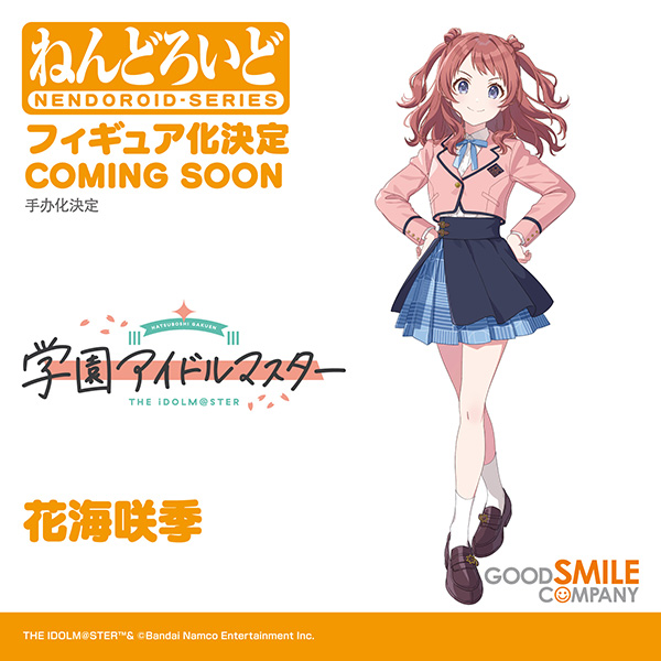 Ichiban Kuji  A Prize : The IDOLM@STER: Gakuen Idolmaster - Saki Hanami Gracemaster 17 2nd Hand