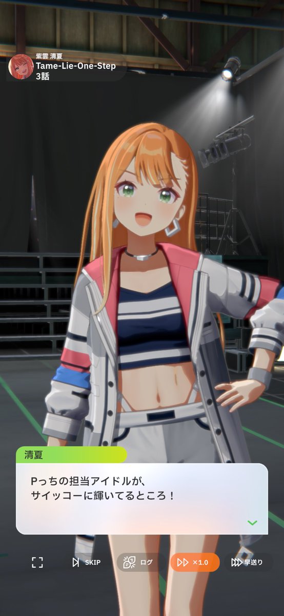 ウオオオオオオ!!!! 