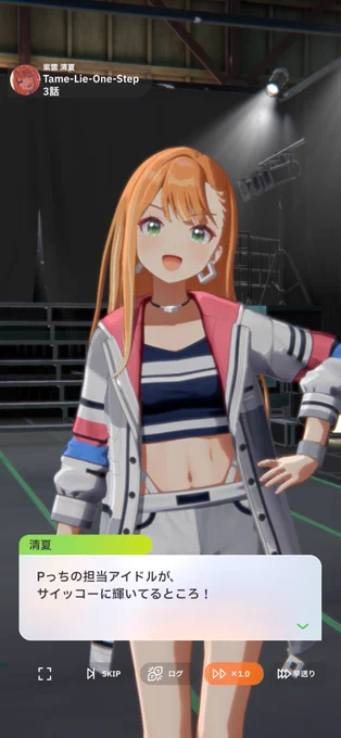 ウオオオオオオ!!!! 