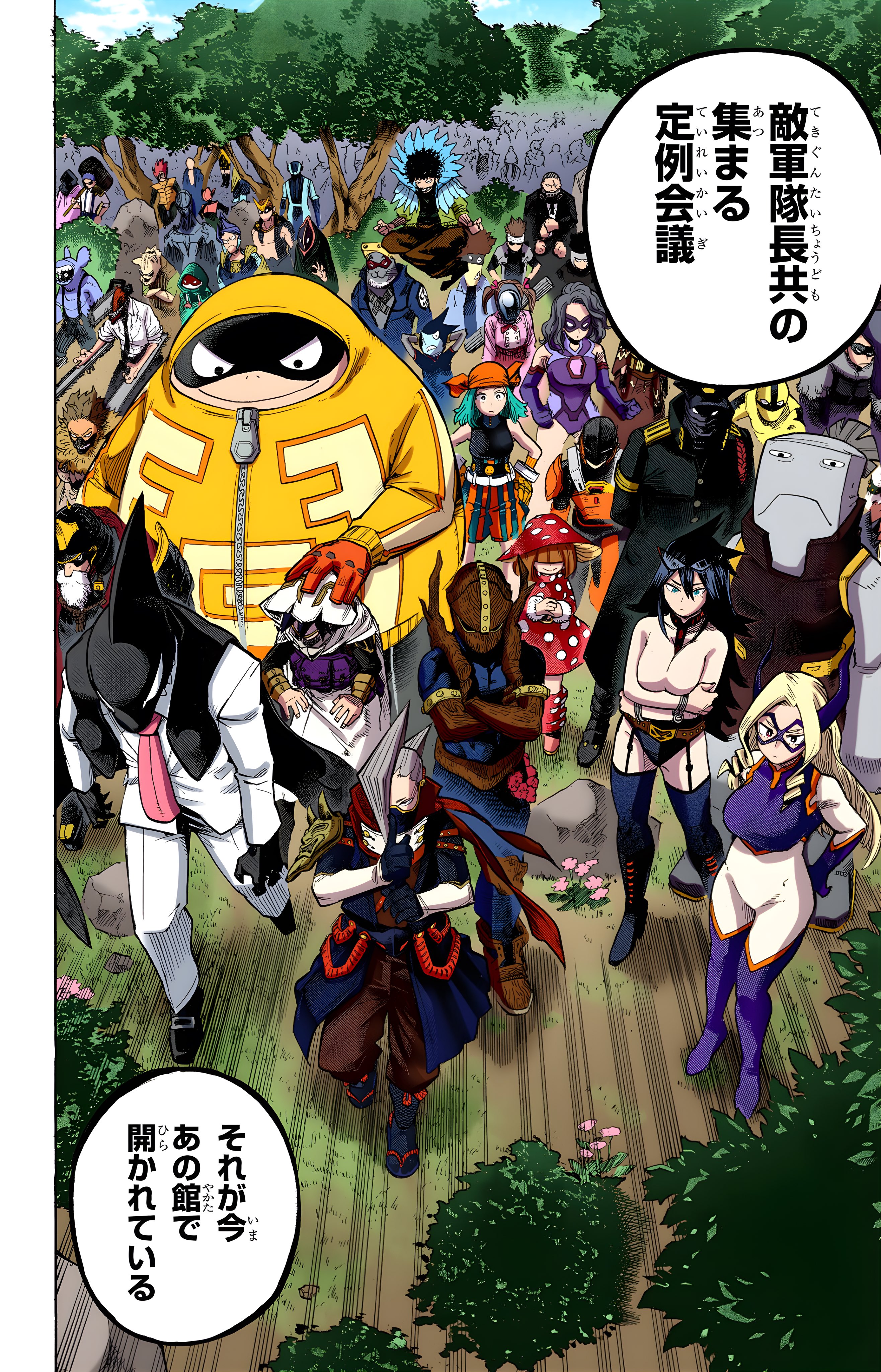 緋色いずみ on X: 