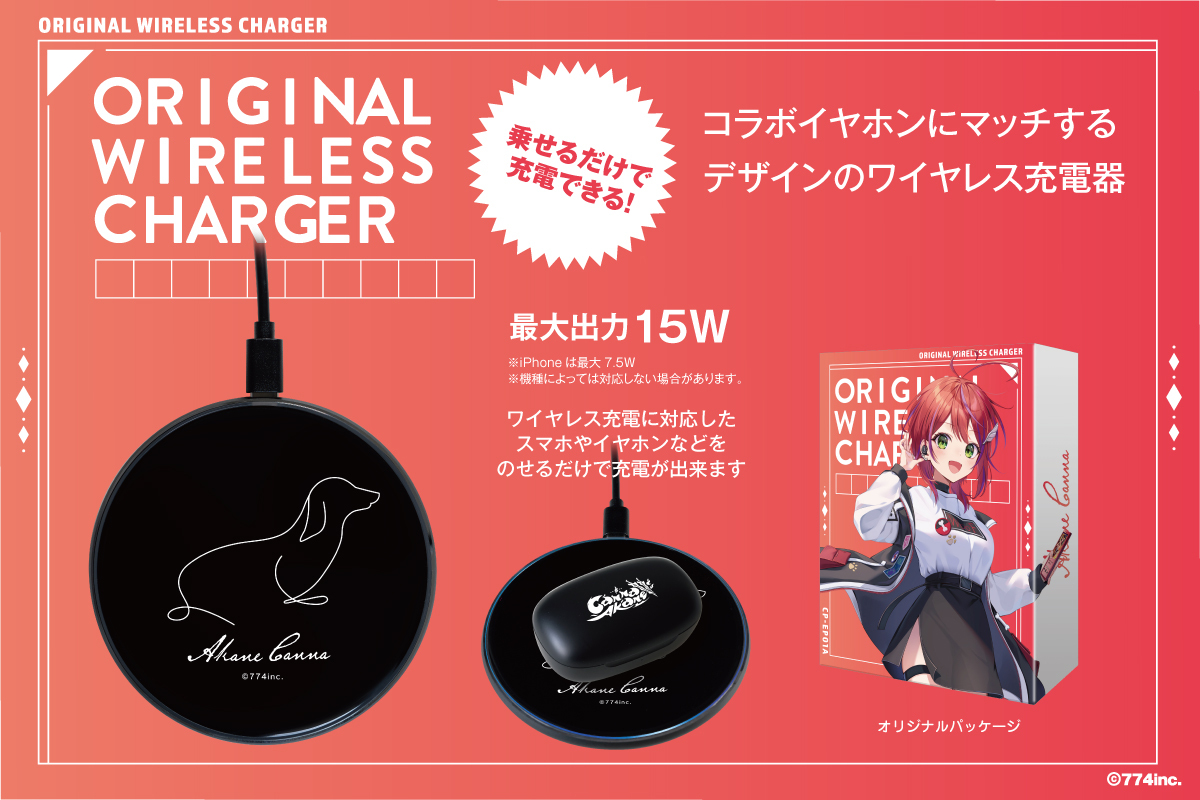 ななしいんく 茜音カンナ ver. ONKYO ワイヤレスイヤホン ななしいんく「茜音カンナ」特別コラボモデル⚔ ボイス入りワイヤレス