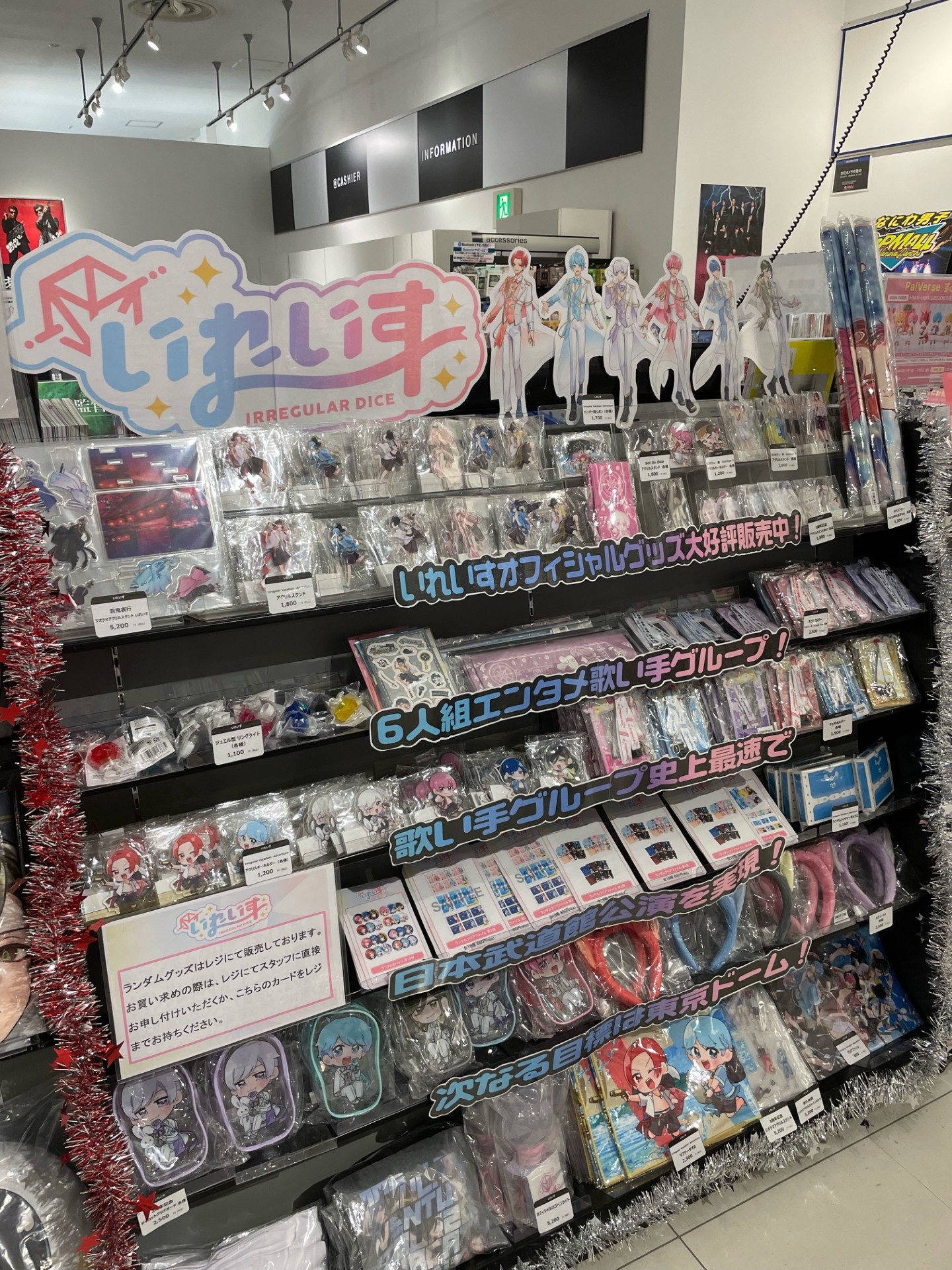 HMVイオンモール高崎 on X: 