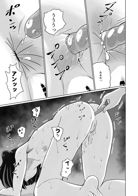 #いいからケツ見せろ
こうですか? 