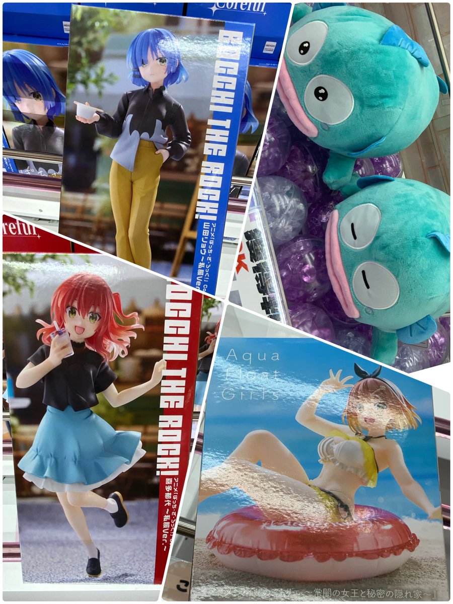 こんにちは〜つむです♪本日の入荷 ・ぼっちざろっくCoreful 山田リョウ 喜多郁代 ・ライザのアトリエAquaFloatGirlsライザ  ・ハンギョドンしょんぼりBIG ・ハンギョドンきゅぴふわBIGぬいぐるみ 続くよ