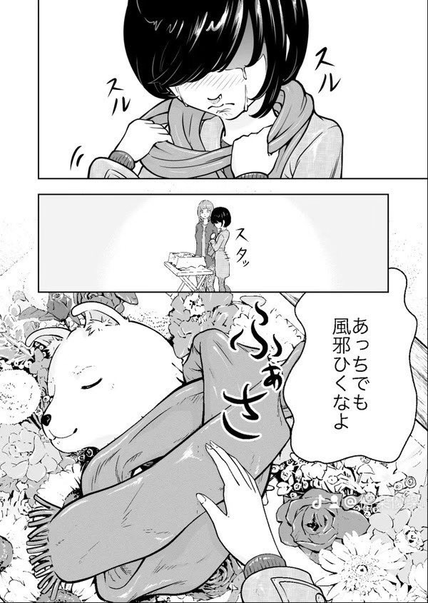 (5/5) 